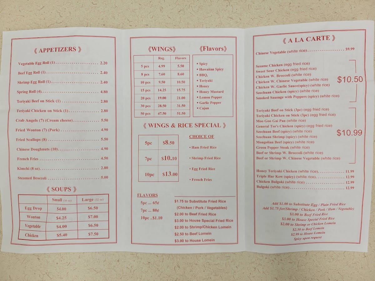 Chinese American House Menu - Image 1